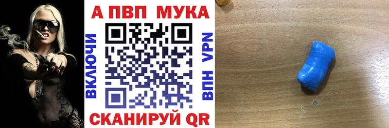 Магазины продажи наркотиков Щёлкино Бошки Шишки Альфа ПВП АМФЕТАМИН Мефедрон ГАШ