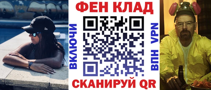 Amphetamine Premium Щёлкино