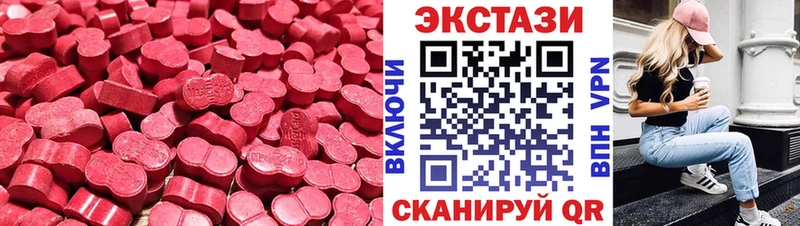 что такое   Щёлкино  ЭКСТАЗИ бентли 