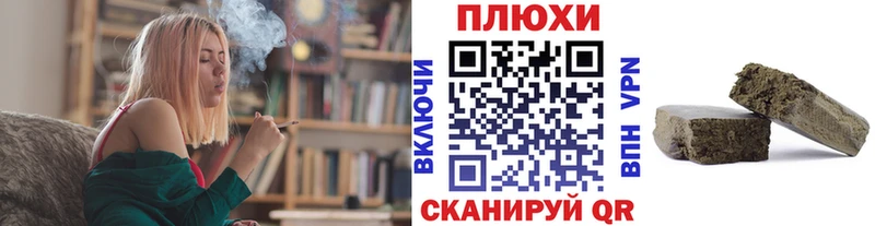 ГАШ Изолятор  наркота  Щёлкино 