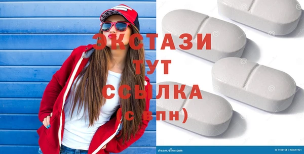 тгк Алексин