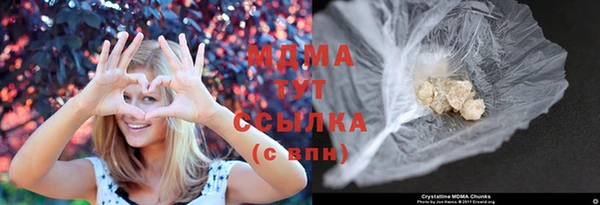 соль ск Абдулино