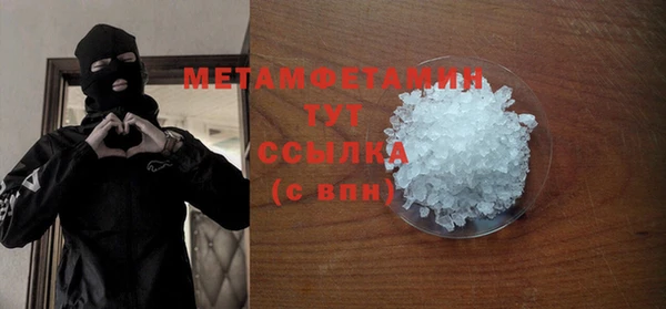 дистиллят марихуана Абаза