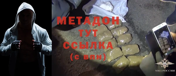 дистиллят марихуана Абаза
