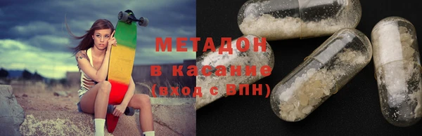 герыч Абинск