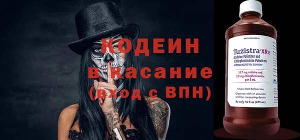 соль ск Абдулино