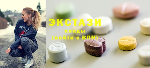 соль ск Абдулино