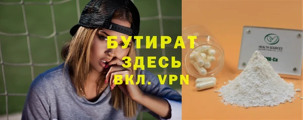 соль ск Абдулино