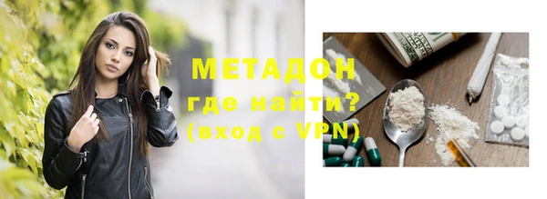 дистиллят марихуана Абаза
