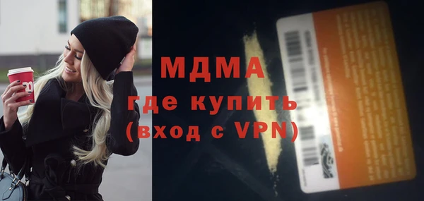 дистиллят марихуана Абаза