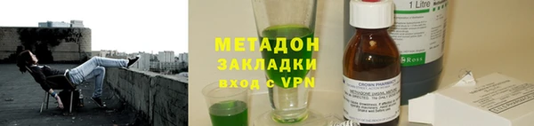 соль ск Абдулино
