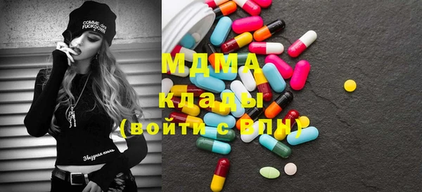 дистиллят марихуана Абаза