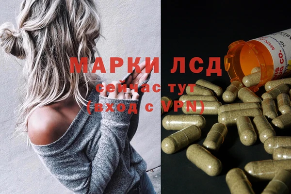 дистиллят марихуана Абаза