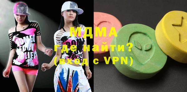 дистиллят марихуана Абаза