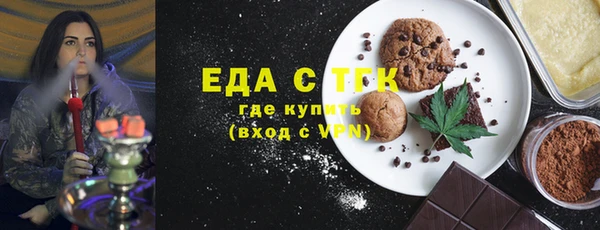 дистиллят марихуана Абаза