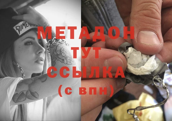 герыч Абинск