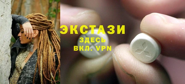 соль ск Абдулино