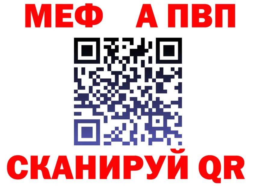 Альфа ПВП СК зеркало маркетплейс OMG Щёлкино