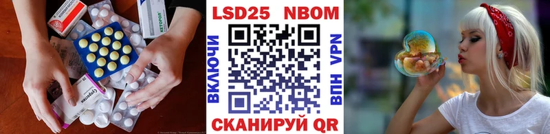 как найти   darknet наркотические препараты  Лсд 25 экстази кислота  Щёлкино 