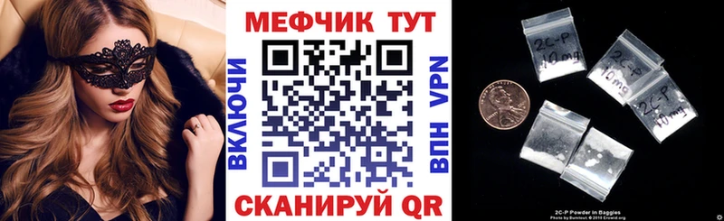 Меф кристаллы Щёлкино