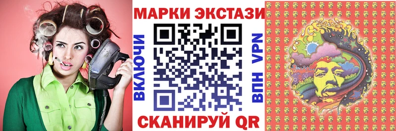 МЕГА ССЫЛКА  Щёлкино  Марки N-bome 1,5мг 