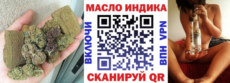 Дистиллят ТГК THC oil  где найти наркотики  mega tor  Щёлкино 